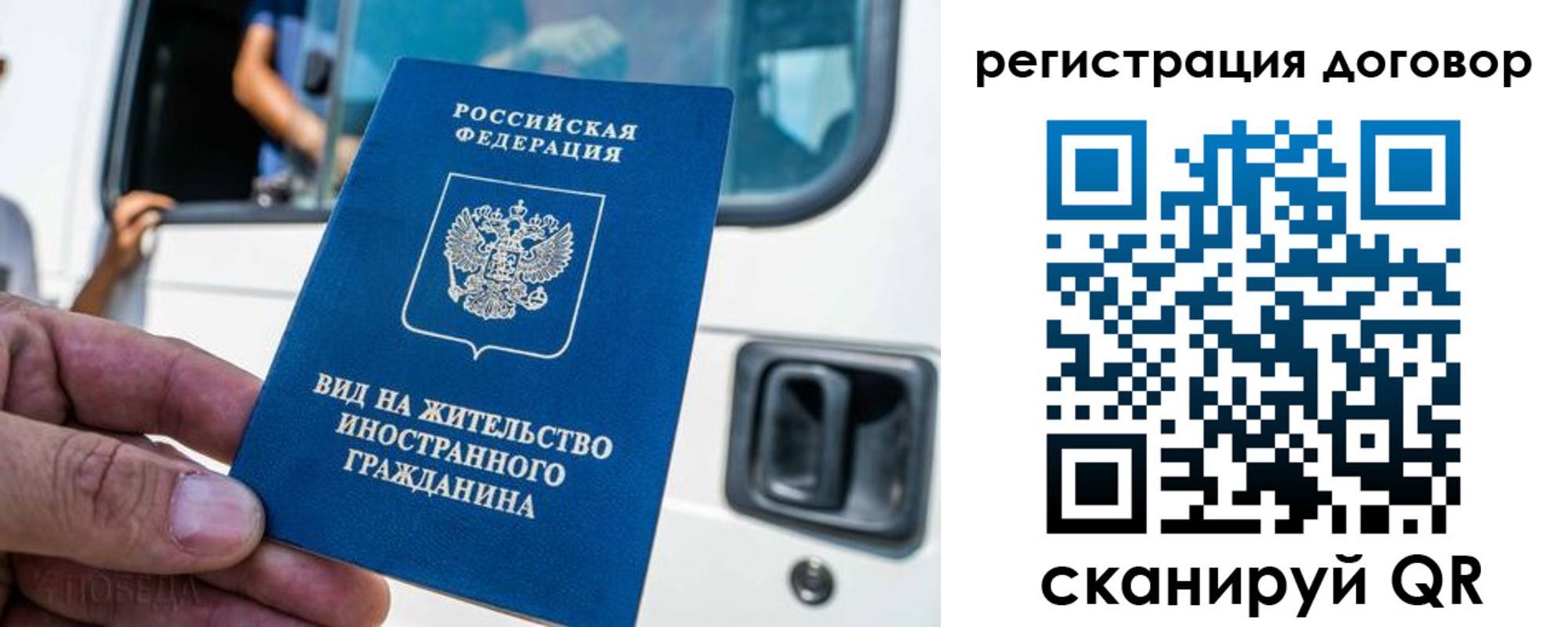 пропишу в квартире в Заволжске