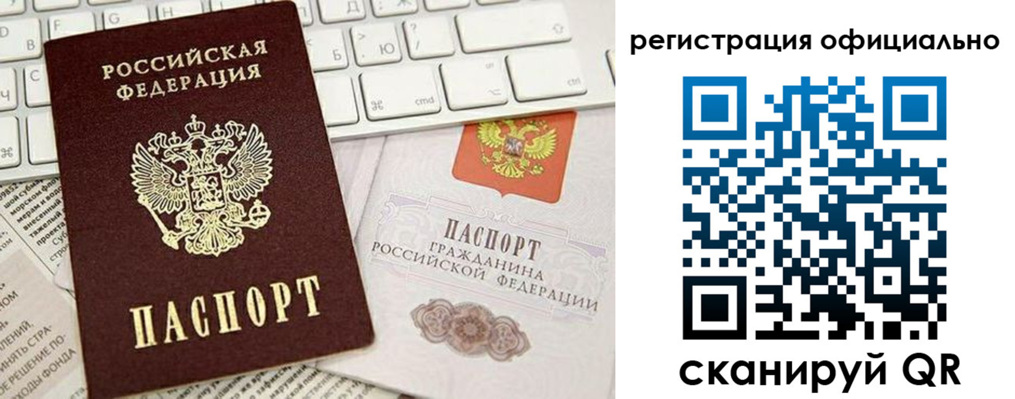 временная регистрация адрес в Заволжске