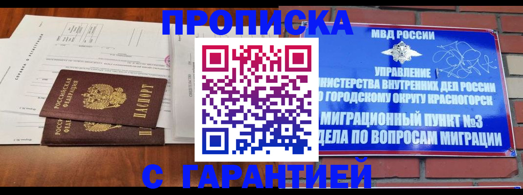 найти адрес прописки в Заволжске