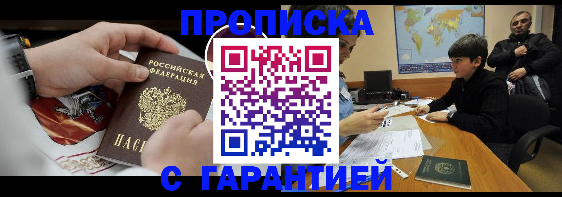 форма 3 в Заволжске