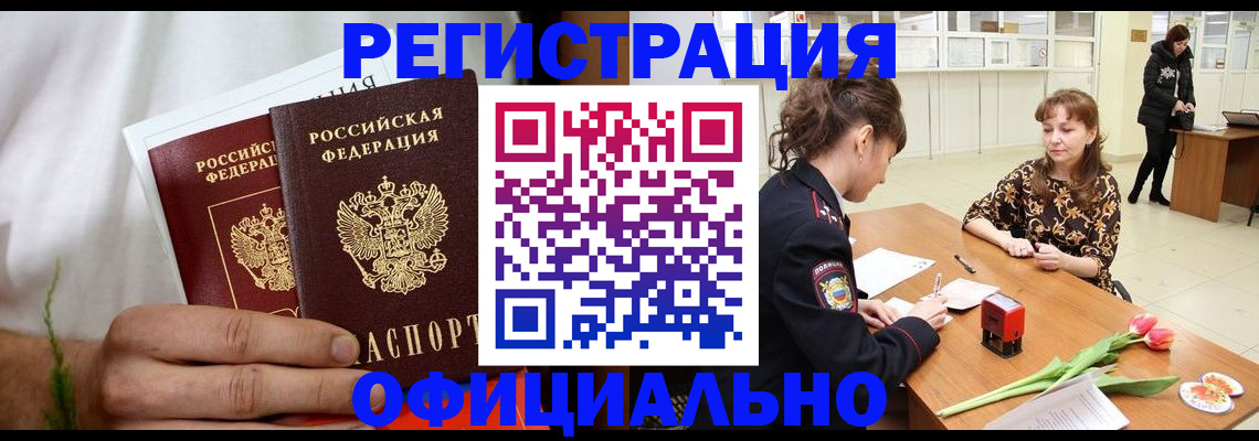 регистрация для дет. сада в Заволжске